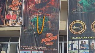 Pushpa-2 movie CROWD Brahmapur 1st Day ବ୍ରହ୍ମପୁର ଗଞ୍ଜାମ Gautam cinema Hall