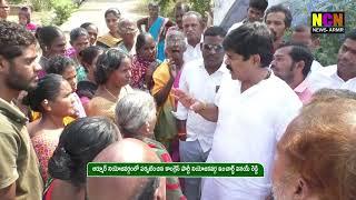 ఆర్మూర్ నియోజవర్గంలో పర్యటించిన కాంగ్రెస్ పార్టీ నియోజకవర్గ ఇంచార్జ్ వినయ్ రెడ్డి