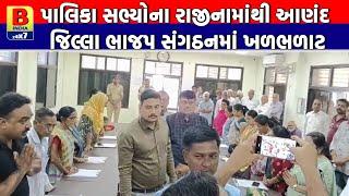 આંણદ : ખંભાત નપાનો વિવાદ સપાટી પર |