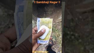 Money🤑💰inSambhaji Nagar