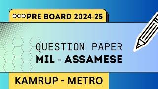 SEBA Class 10 Pre-board 2024-25 MIL - Assamese Question Paper | Kamrup Metro