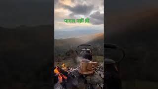 पागल सनावद गईल बा #bhojpuri #song #sadsong सब्सक्राइब कीजिए दोस्तों ♥️💯 ह