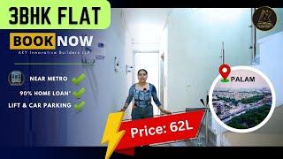 शानदार सुविधाओं के साथ | 3BHK Luxury Flat in Delhi | Near Palam Metro with Great Connectivity