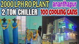 మన అనంతపూర్ లో 2000Lph Semi automatic Ro plant