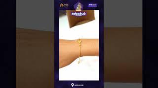 Best Jewellery In Ariyalur.