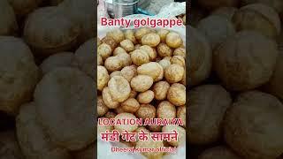 Best golgappe ll बंटी गोलगप्पे औरैया ll Auraiya