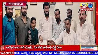 NH MEDIA//సీఎంఆర్ఎఫ్ చెక్కులు పంపిణీ చేసిన బోథ్ ఎమ్మెల్యే అనిల్ జాధవ్