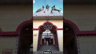 Kastar Mahadev temple Bikramganj Rohtas Bihar