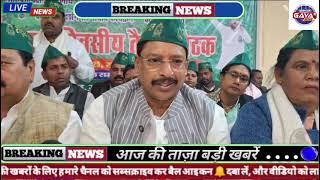 Son Of Gaya News राजद का 'कार्यकर्ता दर्शन-संवाद' अभियान: बोधगया में शक्ति प्रदर्शन की तैयारी