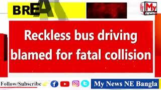 🔴 LIVE | Assam man, daughter killed in road accident in Bongaigaon, angry locals torch bus