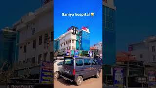 Saniya हॉस्पिटल अलवर