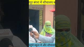 मुजफ्फरपुर: कुढ़नी प्रखण्ड अंतर्गत नन्द बिहार में महिला उधम संवर्धन कार्यक्रम का पंचायती राज