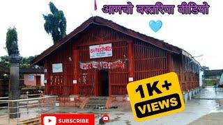 दंतेवाड़ा जिला छत्तीसगढ़ | Dantewada | Dakshin Bastar Dantewada District 2024