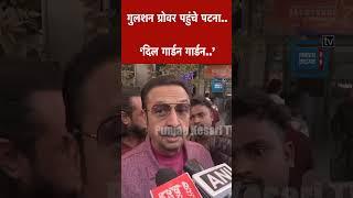 ‘Patna आकर दिल गार्डन-गार्डन हो जाता है’, Actor Gulshan Grover पहुंचे बिहार