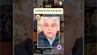 जब विश्वाश डग मगाए तो इसे सुन लेना |😌 मार्मिक शब्द 😌| Avigat Kabir Saheb