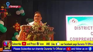 উদয়পুর রাজর্ষি কলা ক্ষেত্রে জেলা ভিত্তিক আশা কনভেনশন কর্মশালা