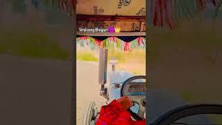 Viral reels video new viral reels post mahua Vaishali Bihar