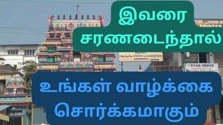 சித்ரா குப்தர் கோயில் காஞ்சிபுரம்#