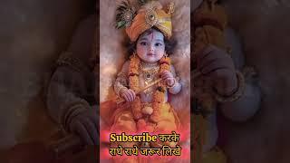 सावली सूरत पे मोहन Shyam Ji Bhajan Krishna Status Krishna Bhagwan Status