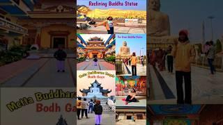 Bodh Gaya Tourist Places বোধ গয়াতে কি কি দেখবেন Famous Tourist spot in Bodh Gaya