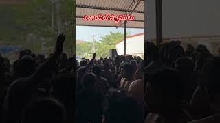 నిజాంపేట్ స్వాములు