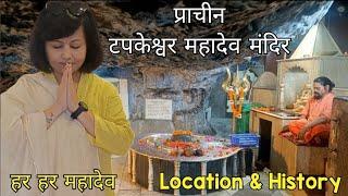 Tapkeshwar Mahadev Temple Dehradun - Complete information and history | Dehradun Travel Vlogs