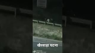 खेरवाड़ा हाईवे पर युवक की जमकर पिटाई, वीडियो वायरल ||Youth beaten fiercely on Kherwara highway ||🙏