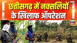 छत्तीसगढ़ में नक्सलियों के खिलाफ ऑपरेशन | Narayanpur | Naxalite | Chhattisgarh police | News18