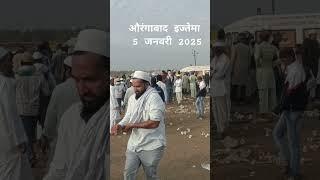 Aurangabad ijtema 2025