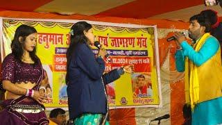 #Tufanilal_Yadav || नया साल में तु रह हरियर मनिषा हैप्पी न्यू ईयर || अरेराज ममरखा मोतिहारी