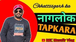 नागलोक टपकरा||naglok tpkara जशपुर 2025Rakesh official