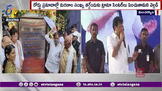 Ministers Mancherial Tour | మంచిర్యాలలో సూపర్ స్పెషాలిటీ ఆసుపత్రులకు మంత్రుల భూమి పూజ