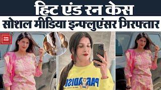 Panipat में 51 हजार रुपए की इनामी Preeti Sandhu काबू, हिट एंड रन केस में Police को थी तलाश