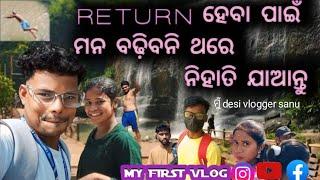 ଗଜପତି ଜିଲ୍ଲା ର ସବୁଠୁ ସୁନ୍ଦର ଜଳପ୍ରପାତ||Best water fall in Gajapati district