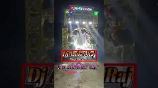 Dj Aniket Raj saidpur Pusa samastipur mob.no.9973583947,9142321367