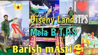 Diseny land mela Bokaro Thermal🥰 Vlogging with full masti(Gomia)souravjoshivlogs7028