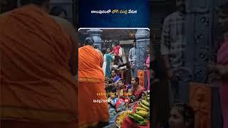 లాలుపురంలో భోగి పండ్ల వేడుక | Guntur | Andhra Pradesh | Way2news Telugu