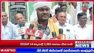 వనపర్తి జిల్లా పెబ్బేరు మార్కెట్ యార్డులో రైతు సంబరాలు || NETI LEADER MEDIA