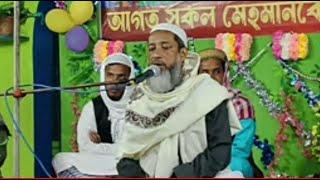 বিরাট ইসলামি জলসা কাঠালিয়া থেকে (উত্তর 24 পরগনা) 2024-11-27 17:09