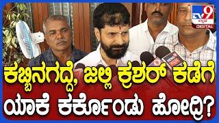 C.T.Ravi on Police: ಬೆಳಗಾವಿ ಪೊಲೀಸ್ ಕಮಿಷನರ್ ರಿಯಾಕ್ಷನ್​ಗೆ ಕೌಂಟರ್ ಕೊಟ್ಟ ಸಿ.ಟಿ.ರವಿ|