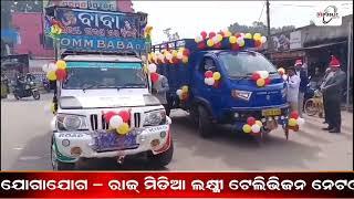 LIVE || ଫୁଲବାଣୀ ସହରରେ ଖ୍ରୀଷ୍ଟିଆନ ଭାଇ ଭଉଣୀ ମାନଙ୍କର ଶୋଭା ଯାତ୍ରା   || REPUBLIC ODISHA