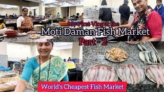 मोती दमन मछली बाजार | Moti Daman Fish Market by ladies | World's Cheapest Fish Market Daman