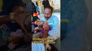 కొమురవెల్లి మల్లన్నకు వెంట్రుకలు ఇస్తున్న మా చిన్నారి కూతురు