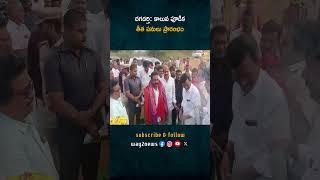 కావలి కాలువ పనులను ప్రారంభించిన ఎంఎల్ఏ కావ్య కృష్ణారెడ్డి | Dagadarthi Mandal Canal Works | Nello..