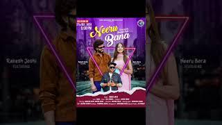 Haldwani Ki Neeu Bana | Inder Arya Song | DJ A VIRUS | RAKESH JOSHI & NEERU BORA | Neeru Bana