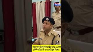 भोजपुर पुलिस की बड़ी उपलब्धि डकैती कांड के 01 आरोपी एवं अवैध हथियार के साथ 01 अभियुक्त गिरफ्तार