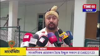 ➡️টাইপা'ৰ মাৰ্ঘেৰিটা মহকুমা সমিতিৰ সাধাৰণ সভা ও প্ৰতিনিধি সভা সম্পন্ন।