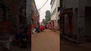 ASKAMINI MANDIR ROAD BIKRAMGANJ