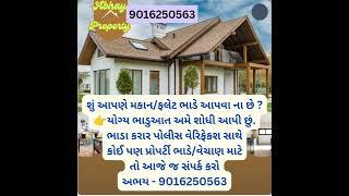 #pravinabhay #abhay real-estate