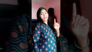 मोर घर बा चंदौली चकिया,में #bhojpuri #song #short #video #